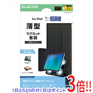 �y1����5.0�̂����A18���̓|�C���g3�{�I�zELECOM iPad(A16) �t���b�v�P�[�X �����^ �}�O�l�b�g���E �X���[�v�Ή� TB-A25RWVPF2BK �u���b�N