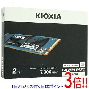 �y1����5.0�̂����A18���̓|�C���g3�{�I�z�L�I�N�V�A EXCERIA BASIC SSD-CK2.0N4B/J 2TB �u���b�N