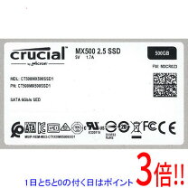 楽天市場】crucial ssd 500gb mx500の通販