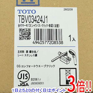 �y1����5.0�̂����A18���̓|�C���g3�{�I�zTOTO ��t�T�[���X�^�b�g�������� TBV03424J1