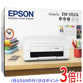 【延長保証対応!!】【新品訳あり(箱きず・やぶれ)】 EPSON製 インクジェット複合機 カラリオ EW-052A