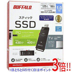 【延長保証対応!!】【新品訳あり(箱きず・やぶれ)】 BUFFALO 外付けSSD SSD-PUT1.0U3-BKC ブラック
