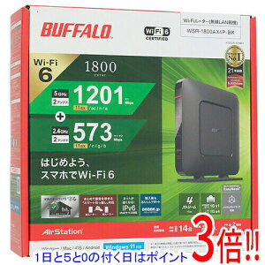 �y�����ۏؑΉ�!!�z�y1����5.0�̂����A18���̓|�C���g3�{�I�zBUFFALO ����LAN���[�^ AirStation WSR-1800AX4P-BK �u���b�N