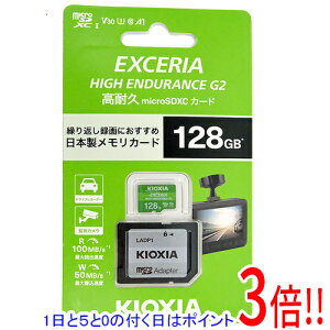 y15.0̂A18̓|Cg3{IzLINVA microSDXC[J[h EXCERIA HIGH ENDURANCE G2 KEMU-B128G 128GB