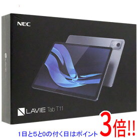 【延長保証対応!!】【1日と5.0のつく日、18日はポイント3倍！】NEC Androidタブレット LAVIE Tab T11 T1175/JAS PC-T1175JAS ルナグレー