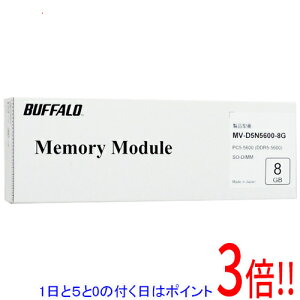 �y1����5.0�̂����A18���̓|�C���g3�{�I�zBUFFALO �m�[�g�p MV-D5N5600-8G SODIMM DDR5 PC5-5600 PC5-44800 8GB