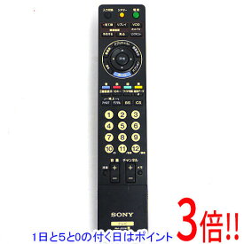 【1日と5.0のつく日、18日はポイント3倍！】【中古】SONY テレビリモコン RM-JD016 訳あり