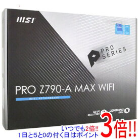 【いつでも2倍！1日と5．0のつく日は3倍！18日も3倍！】【新品訳あり(箱きず・やぶれ)】 MSI製 ATXマザーボード PRO Z790-A MAX WIFI LGA1700