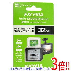 y15.0̂A18̓|Cg3{IzLINVA microSDHC[J[h EXCERIA HIGH ENDURANCE G2 KEMU-B032G 32GB