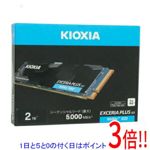 �y1����5.0�̂����A18���̓|�C���g3�{�I�z�L�I�N�V�A EXCERIA PLUS G3 SSD-CK2.0N4PLG3N 2TB