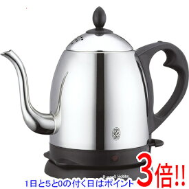 【1日と5.0のつく日、18日はポイント3倍！】【新品訳あり(箱きず・やぶれ)】 ラッセルホブス 電気カフェケトル 0.8L 7408JP