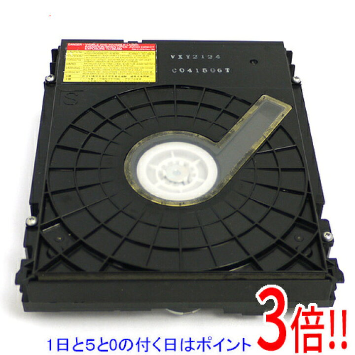楽天市場】【1日と5.0のつく日、18日はポイント3倍！】【中古 