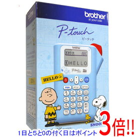楽天市場 ピータッチ スヌーピーの通販