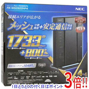 yۏؑΉ!!zNEC LAN[^[ Aterm WG2600HP4 PA-WG2600HP4