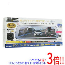 楽天市場】セルスター dm10の通販