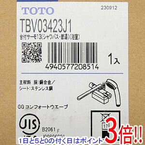 【1日と5.0のつく日、18日はポイント3倍!】【新品訳あり(箱きず・やぶれ)】 TOTO 台付サーモスタット混合水栓(コンフォートウエーブ1モード) TBV03423J1