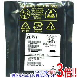 【いつでも2倍！1日と5．0のつく日は3倍！18日も3倍！】HITACHI ノート用HDD 2.5inch HTS541680J9AT00 80G