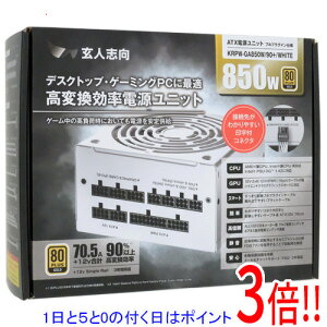 ył2{I5.0̂A183{Izlu ATXd KRPW-GA850W/90+/WHITE zCg