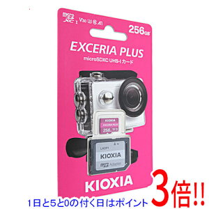 �y1����5.0�̂����A18���̓|�C���g3�{�I�z�L�I�N�V�A microSDXC�������[�J�[�h EXCERIA PLUS KMUH-A256G 256GB