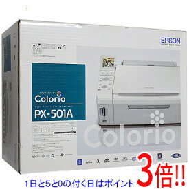 【延長保証対応!!】【新品訳あり(箱きず・やぶれ)】 EPSON製 マルチフォトカラリオ PX-501A 複合機