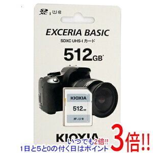 【1日と5.0のつく日、18日はポイント3倍!】キオクシア SDXCメモリーカード EXCERIA BASIC KSDER45N512G 512GB
