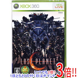 【いつでも2倍！1日と5．0のつく日は3倍！18日も3倍！】【新品訳あり(箱きず・やぶれ)】 ロスト プラネット 2 XBOX 360