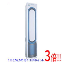 楽天市場】dyson pure cool アイアン サテンブルーの通販
