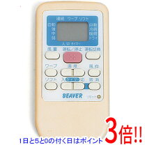 楽天市場】エアコン リモコン 三菱重工の通販
