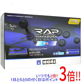 【いつでも2倍！1日と5．0のつく日は3倍！18日も3倍！】【中古】HORI リアルアーケードPro.V サイレントHAYABUSA(2017年モデル) for PS4/PS/PC PS4-090 本体のみ いたみ 元箱あり