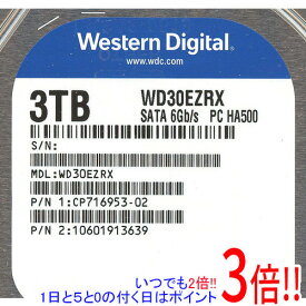 【いつでも2倍！5.0のつく日、18日は3倍！】Western Digital製HDD WD30EZRX 3TB SATA600