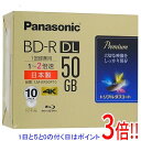 【いつでも2倍！5.0のつく日、18日は3倍！】Panasonic 録画用2倍速 BD-R DL 10枚組 LM-BR50P10