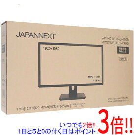 【いつでも2倍！1日と5．0のつく日は3倍！18日も3倍！】JAPANNEXT 24型 ゲーミングモニター JN-G24T165FHDR-HSP