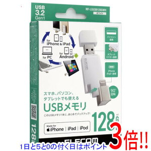 y15.0̂A18̓|Cg3{IzELECOM LightningRlN^USB3.2 Gen1 MF-LGU3B128GWH 128GB zCg