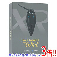 【1日と5.0のつく日、18日はポイント3倍！】SYGN HOUSE Bluetooth インカム B+COM ペアユニット SB6XR 00…