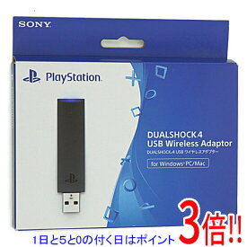 楽天市場 Dualshock 4 Usbワイヤレスアダプターの通販 楽天市場 Dualshock 4 Usbワイヤレスアダプターの通販