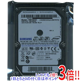 【いつでも2倍！1日と5．0のつく日は3倍！18日も3倍！】Samsung製 ノート用HDD 2.5inch HM160HC 160GB 9.5mm