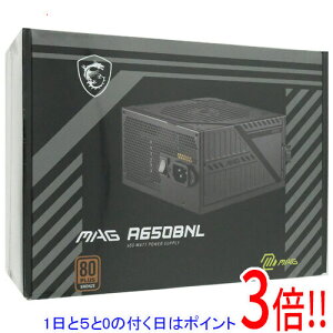 �y1����5.0�̂����A18���̓|�C���g3�{�I�zMSI PC�d�����j�b�g MAG A650BNL 650W
