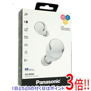 �y�����ۏؑΉ�!!�zPanasonic ���C�����X�X�e���I�C���T�C�h�z�� RZ-S50W-W �z���C�g