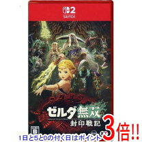楽天市場】ゼルダ無双 封印戦記 Switch2の通販