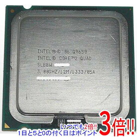 【いつでも2倍！1日と5．0のつく日は3倍！18日も3倍！】【中古】Core 2 Quad Q9650 3.00GHz FSB1333MHz LGA775 45nm SLB8W