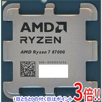 楽天市場】ソケット（CPU製品名AMD Ryzen 7）（パソコン・周辺機器）の通販