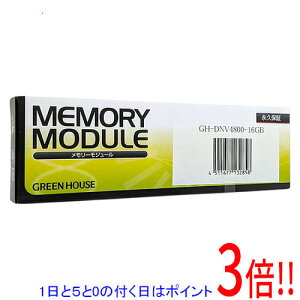 �y1����5.0�̂����A18���̓|�C���g3�{�I�zGREEN HOUSE �m�[�g�p GH-DNV4800-16GB SODIMM DDR5 PC5-4800 PC5-38400 16GB