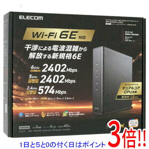 yۏؑΉ!!zGR Wi-Fi MKrbg[^[ WRC-XE5400GS-G O[