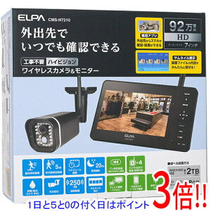 CMS-H7210」の人気商品一覧・価格比較 - 価格.com