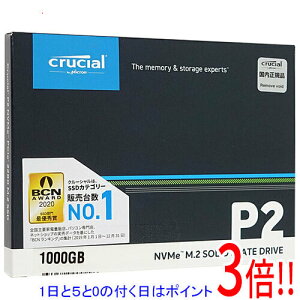 �y1����5.0�̂����A18���̓|�C���g3�{�I�zcrucial �����^ M.2 SSD P2 CT1000P2SSD8JP 1TB