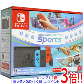 【いつでも2倍！1日と5．0のつく日は3倍！18日も3倍！】【中古】任天堂 Nintendo Switch Sports セット HAD-S-KABGR 元箱あり