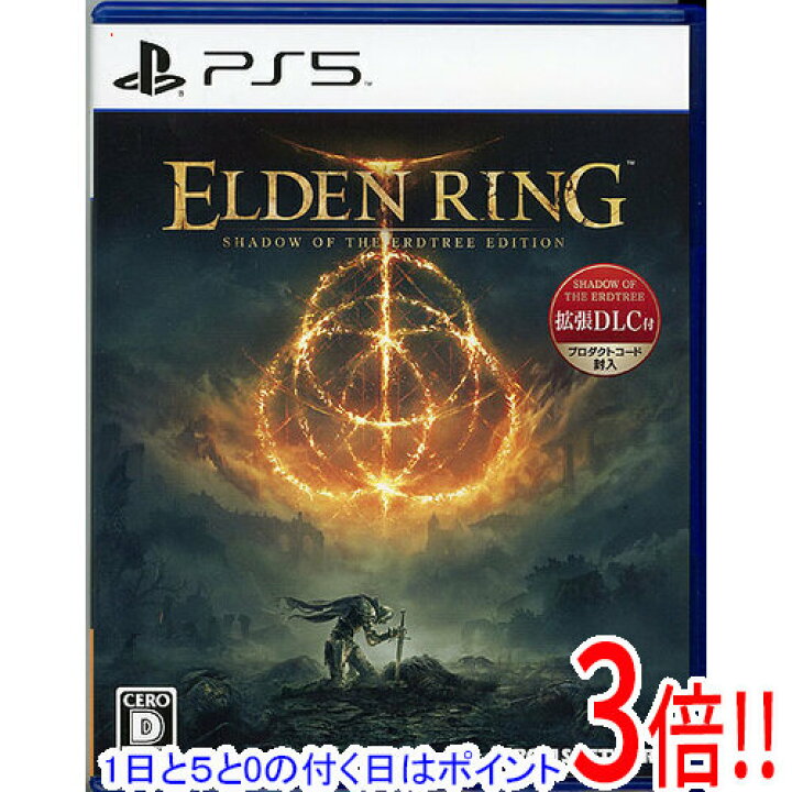 中古】PlayStation 5 通常版＆エルデンリング、MHWIB付き