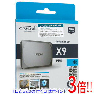 �y1����5.0�̂����A18���̓|�C���g3�{�I�zcrucial �O�t���|�[�^�u��SSD X9 Pro CT4000X9PROSSD9 4TB