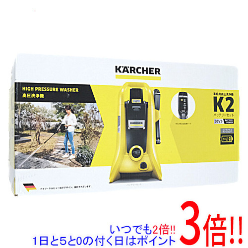 K2 バッテリーセット 本物 新品訳あり 箱きず やぶれ 1.117-223.0 毎週更新 ケルヒャー コードレス 高圧洗浄機