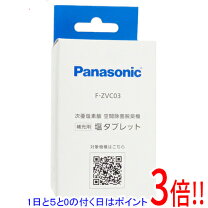楽天市場】f-smv4100の通販